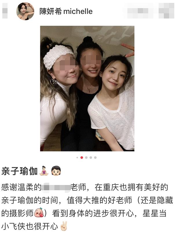 陈妍希照片(陈妍希豪宅内做瑜伽！双腿举起儿子一脸轻松，趴地上秀身材曲线)