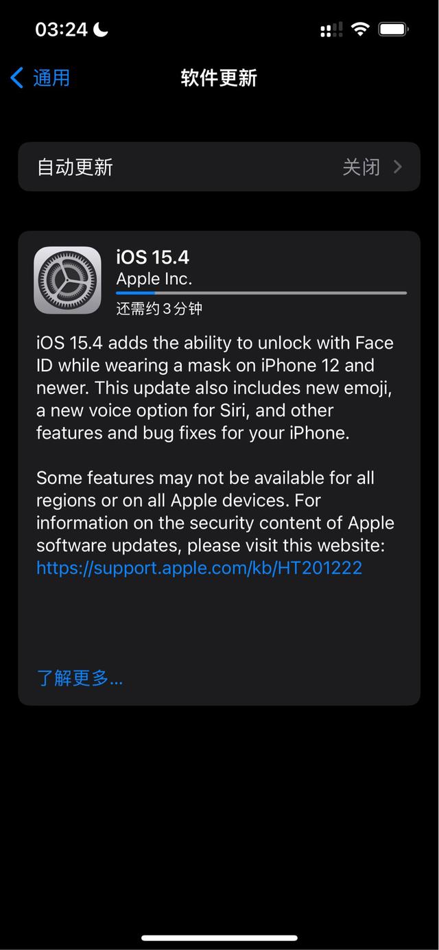 ipad最新系统(苹果 iOS / iPadOS 15.4 RC 发布，正式版将于下周更新提供升级)