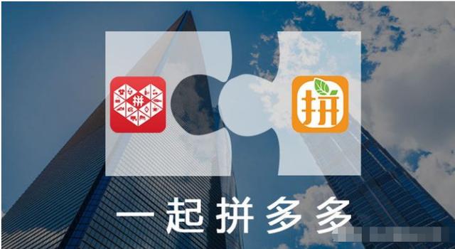 拼多多服务市场代运营靠谱吗(拼多多代运营靠谱吗--拼多多店铺的权重应该怎么做？)
