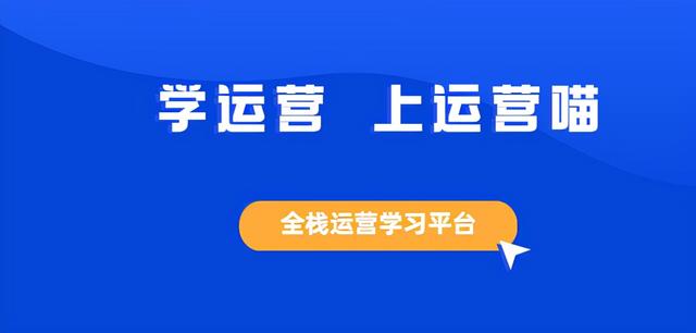 新媒体运营的工资一般是多少(现在做新媒体运营的工资一般是多少？)