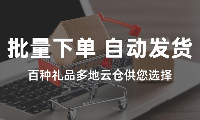 拼多多发布商品sku编码怎么填(一件代发礼品：拼多多店铺的sku如何做)