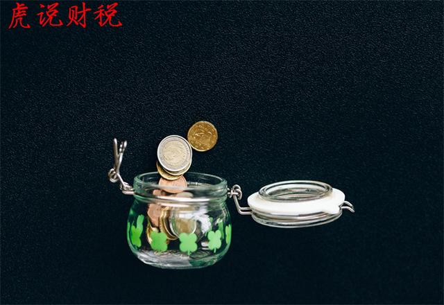 工资税率计算器在线计算(个税速算扣除数是什么？个税的税率表有哪些？)
