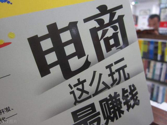 在网上卖什么东西比较赚钱(开网店卖什么比较赚钱)