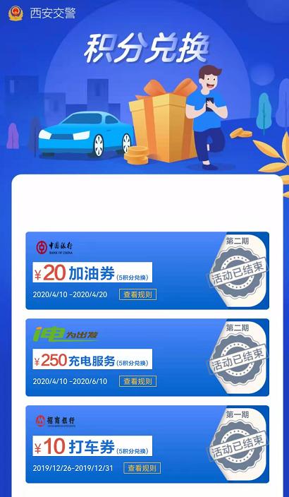 违章怎么查看违章图片(「项目解读」交通违章随手拍)