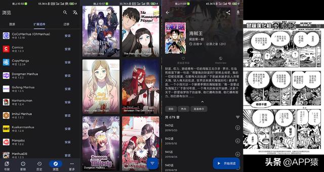 去水印的软件有哪些免费(6个免费的宝藏APP，太惊艳了)