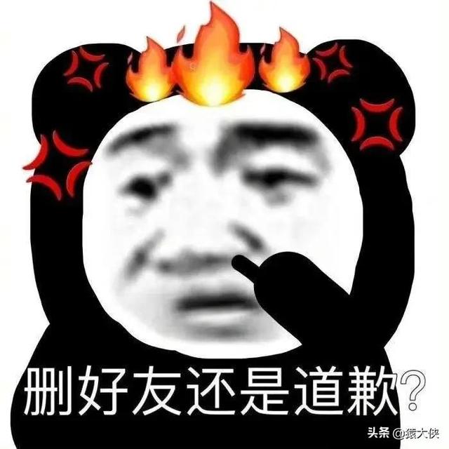 微信显示账号异常是怎么回事,好友也删了(微信单删好友功能，来了！网友：快看看谁把你删了……)