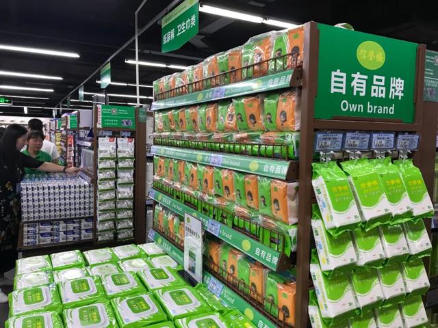 自有品牌有哪些(如何做好自有品牌？重点看这四个维度)