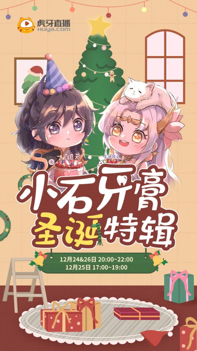 打野貂蝉出装小石(王者荣耀圈的神仙眷侣！最美CP小石牙膏！秀恩爱送百套貂蝉皮肤)