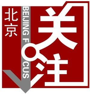微博关注和粉丝的区别(微博“刷粉”公司一夜造20万“僵尸粉”)
