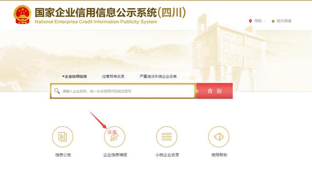 个体营业执照怎么年审网上如何申报年检(个体工商营业执照年审详细教程)