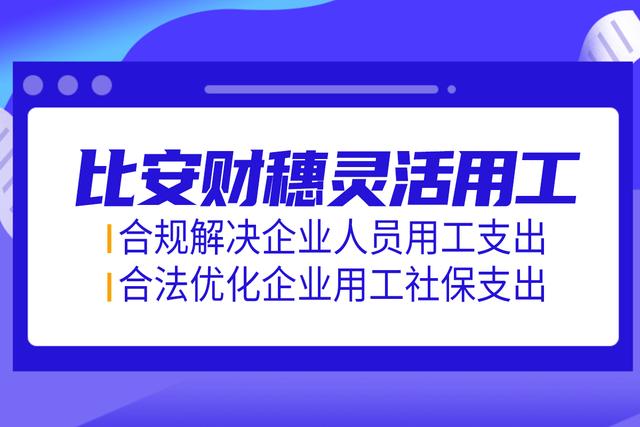 兼职外卖送餐员哪个平台好(十大灵活用工平台有哪些 全国灵活用工平台前十名)