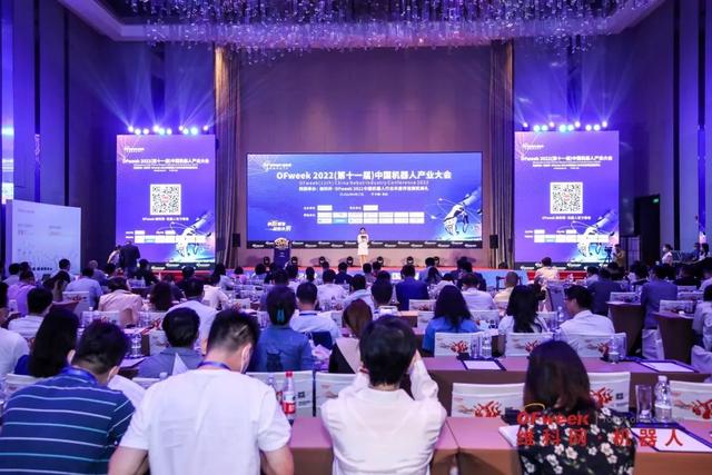 2022年世界机器人大会(斩获双奖！中智卫安亮相2022中国机器人产业大会并获奖)