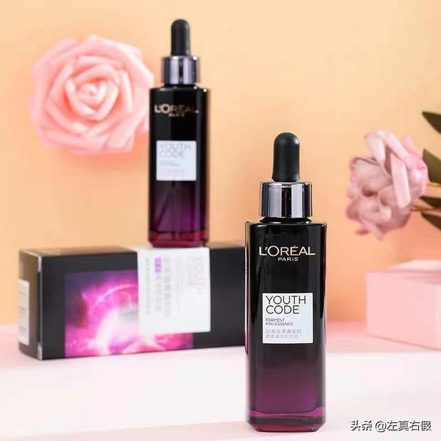 欧莱雅真伪查询(欧莱雅第2代小黑瓶精华真假辨别)