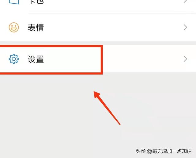 怎么封别人的qq号教程(怎样用自己的微信“冻结朋友的微信账户”)