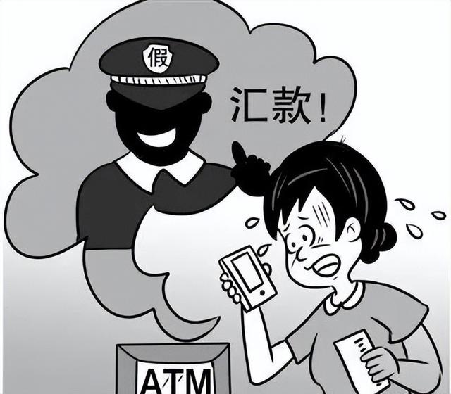 电话打过去呼叫转移是怎么回事(注意：凡是电话联系你，要求配合调查并转款的，都是诈骗！)