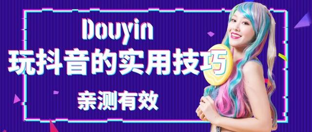 发抖音的最佳时间(抖音短视频发布的合适时间段)