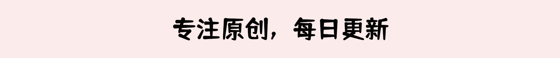 翟欣欣前猎物发声(蛇蝎毒妇翟欣欣:勒索前夫1300万巨款,逼其跳楼后面不改色继续征婚)