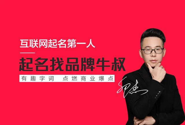 好听的淘宝店铺名字卖女装(高级女装行业品牌起名你学会了吗？)
