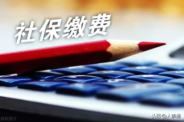 自己注册公司交社保划算吗(社保是自已缴合适，还是公司缴合适？)