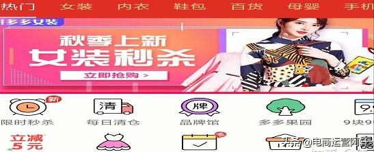 dsr评分怎么提高(95%拼多多商家都不知道的dsr评分提升秘笈，教你4招快速上榜单)