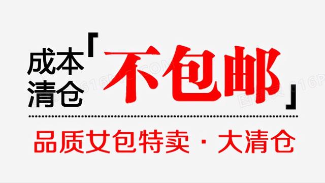 拼多多手机版怎么设置新疆西藏不包邮(西藏新疆不包邮，网购不发货怎么办？)