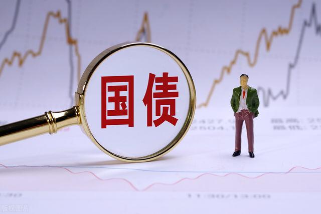 国债收益率怎么算利息(5万元买国债一年有多少利息？收益是怎么计算的？)