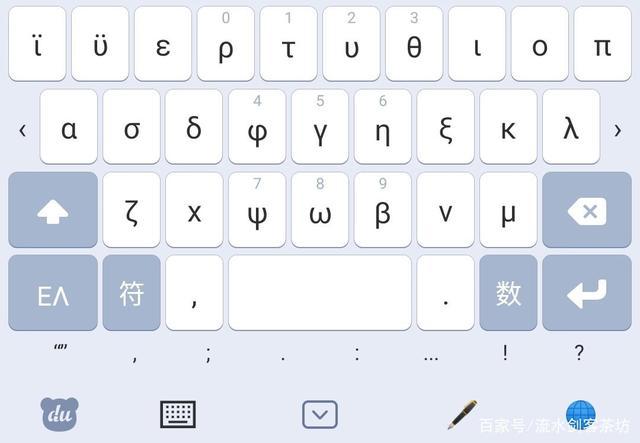 打字键盘皮肤下载(输入法皮肤制作)