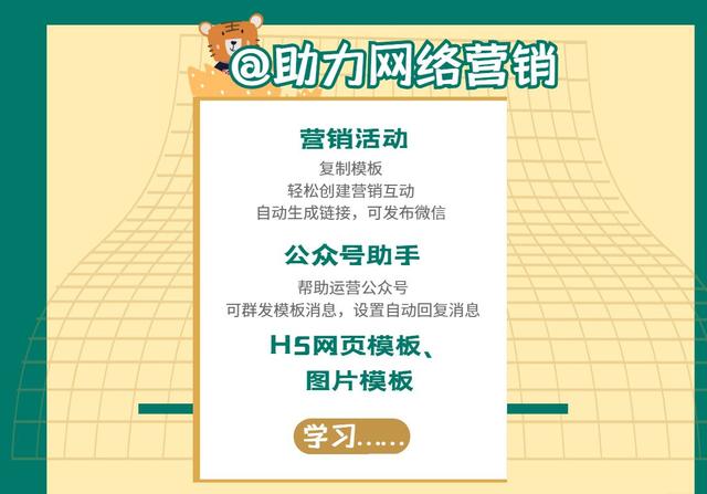朋友圈怎么转发链接文章(微信公众平台添加的链接怎么做)