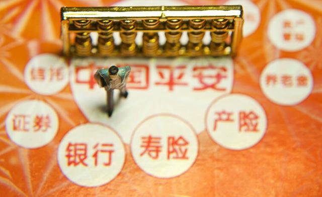 网上借款平台哪个靠谱利息快速放款(门槛低的借贷平台推荐平安好贷App放款时间快)