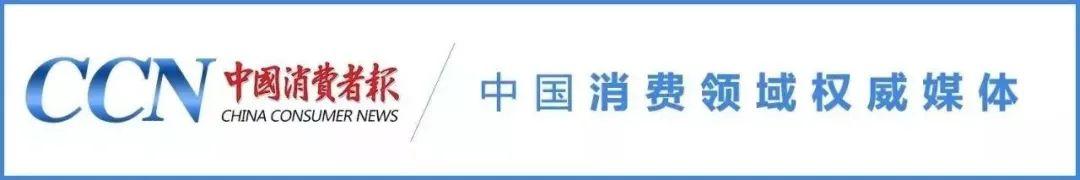 ios应用商店下载(3·15在行动 | 苹果应用商城里这种骗子APP，一下就扣钱！幸亏消保委帮忙......)