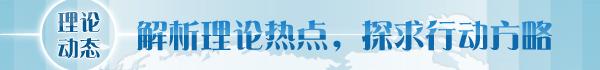 民生电商员工福利商城(加快构建中国自主知识体系)