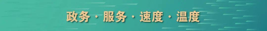 大学生贷款需要的条件(【高校毕业生就业人才政策】“名校优才”“学费补偿或国家助学贷款代偿”)