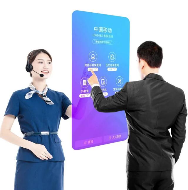 通信世界网 实事为民(数智移动 实事为民｜10086迈入多媒体智能交互新时代)