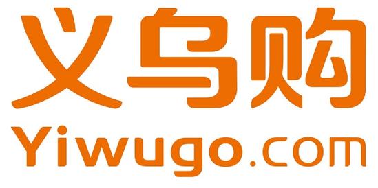 义乌购官网登录4区转让(亿邦智库：义乌购差异化竞争 精准卡位小商品线上市场)