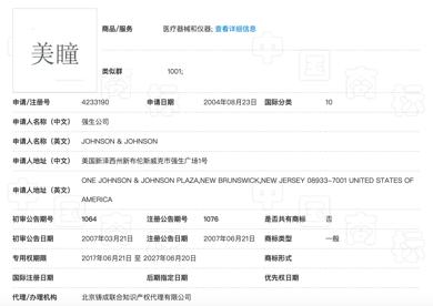 淘宝有哪些靠谱的隐形眼镜店(产经报道｜悦己消费助力国货美瞳当道，高复购高毛利市场仍存乱象)