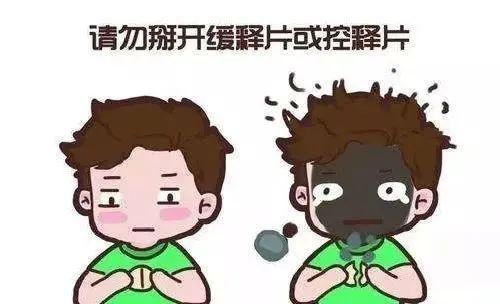 硬到底胶囊多少钱一瓶(这些药千万不能掰开吃，否则无效还伤身)
