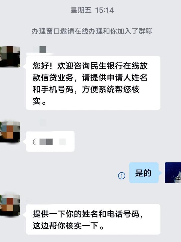 qq客服人工电话是多少(骗子崩溃了！连换三个“客服”仍失败！被骗大哥：我不是故意的……)