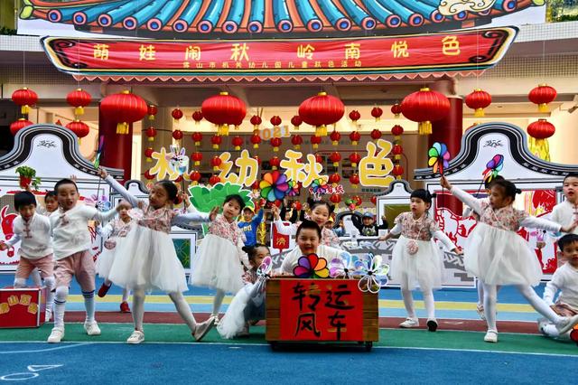 行通济作文600字(萌娃闹秋 岭南悦色！“幼儿园版”佛山秋色精彩上演)