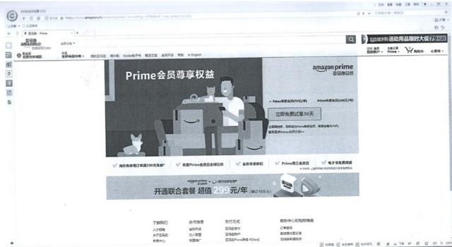 亚马逊客服电话24小时(消费者起诉亚马逊涉嫌欺诈 当事人：一审胜诉后已达成调解，但会继续维权)