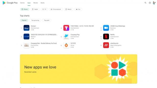 谷歌网页版(Google Play在线商店网页版未来体验将更接近移动应用)