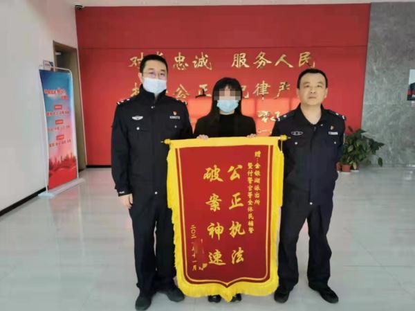 网上骗多少钱算诈骗罪(“网络交友”骗走女子128万元，判了)