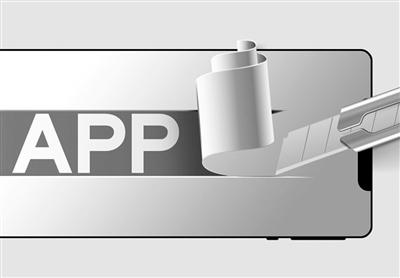 微信关闭自动续费在哪里(手机App“自动续费”功能关闭了吗？)