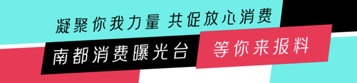 深圳航空改签机票怎么收费(四千余元机票改签需补万元差价？平台：航司要求，沟通存误解)
