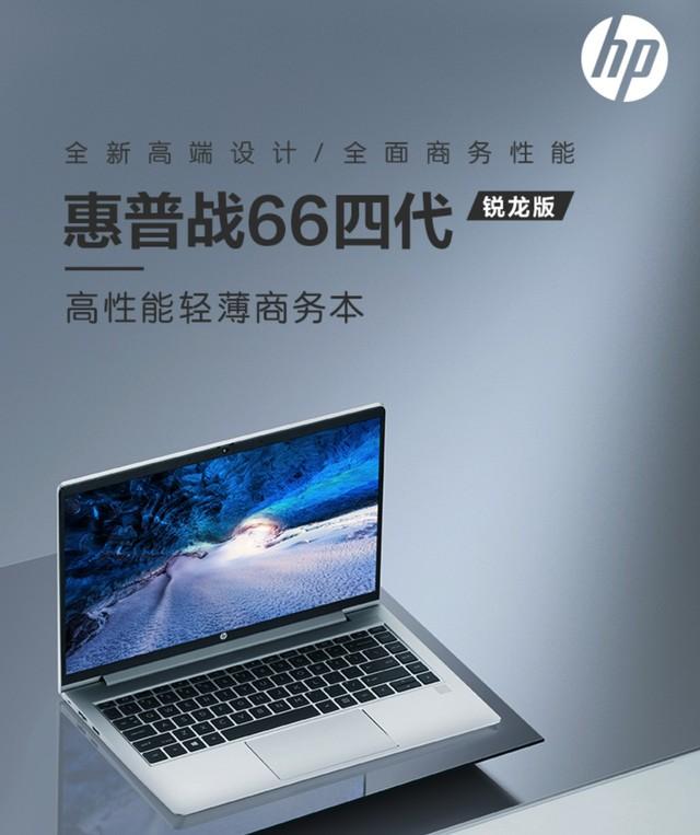 新手怎么选笔记本电脑办公(手慢无：不到5000买个本 完全解决办公刚需)