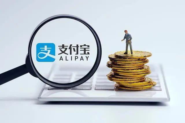支付宝理财七日年化什么意思(每月存入300元，支付宝精选理财“小金袋”实际年化约4%？)