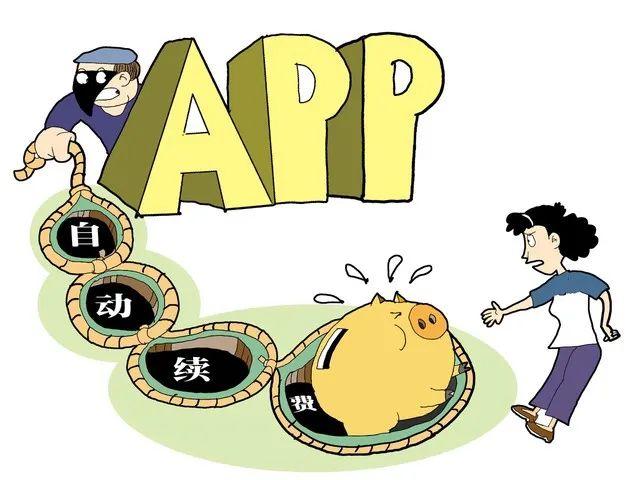 花呗自动还款在几点钟自动扣款(App自动续费吃相难看：卸载后仍扣款 退款无门)