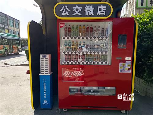 微店在哪里找到(人民西路的“公交微店”上新了，你打卡了吗？)