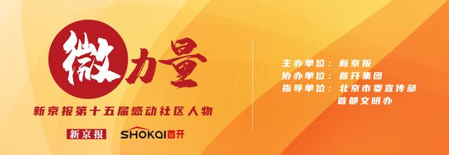免费旺旺号查询(一个美国人的亦庄生活：好奇心和热爱把我带到中国)