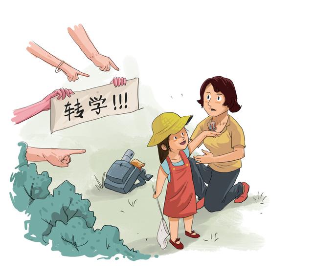 微信群如何踢人不让对方知道(贵州七岁女孩被联名驱逐背后：名师、刺头、内鬼和家委会)