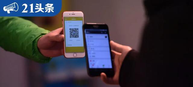 微信收不了红包怎么回事已经实名认证了(微信、支付宝收款码不能用了？真相来了！买煎饼果子仍可扫码付款...对消费者、商户有啥影响？)